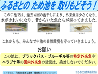 看板の設置
